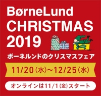 3クリスマスブログ