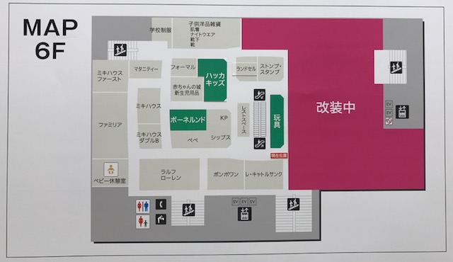 仮設店舗への移転のお知らせ