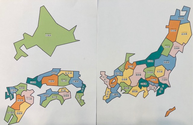 夏休みの自由研究 アイロンビーズで日本地図パズルづくり ボーネルンドショップ 東急百貨店吉祥寺店ブログ ボーネルンドショップ