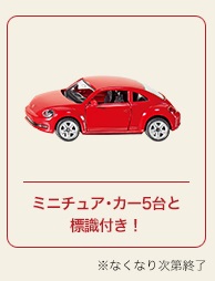 クリスマスフェア限定商品のご紹介☆siku　パーキングタワー☆