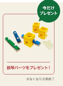 クリスマスフェア特別商品のご紹介☆クアドリラ☆