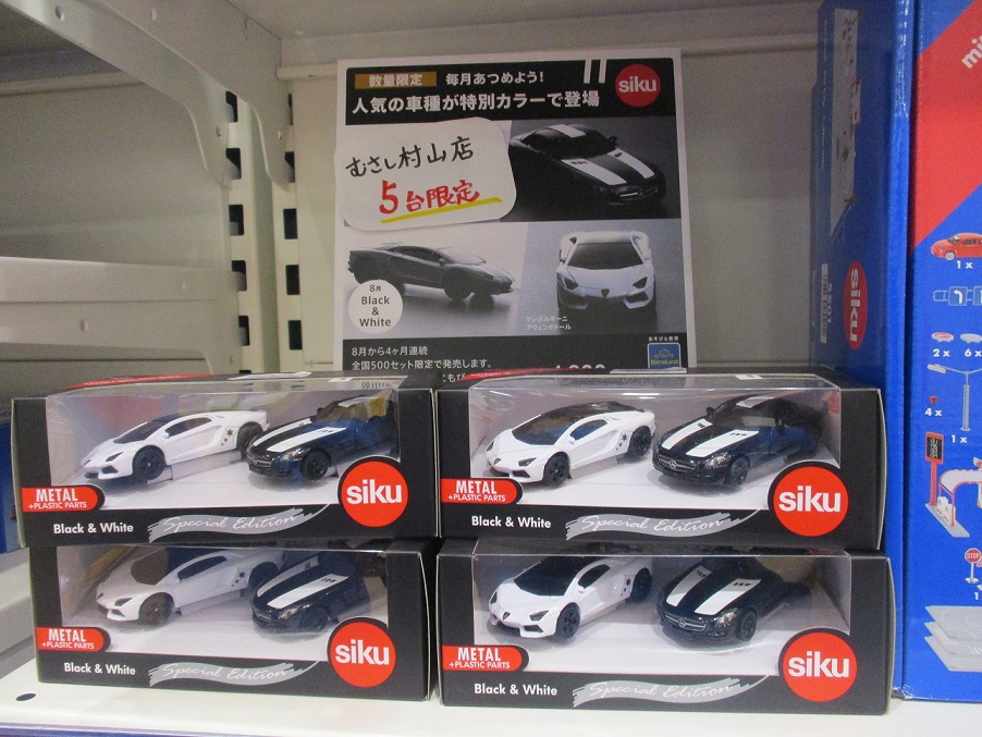 4ヶ月連続発売！siku(ジク)社ミニチュア・カー限定セット（第一弾）入荷のお知らせ