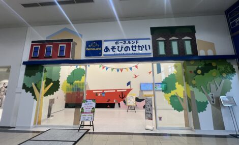 イオンモールむさし村山店