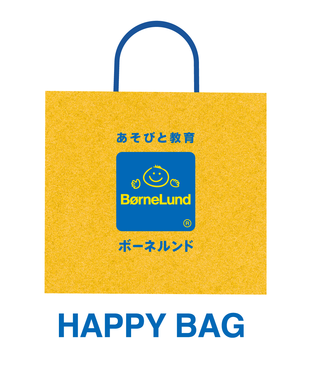 初売りのお知らせ＆年始営業に関しまして