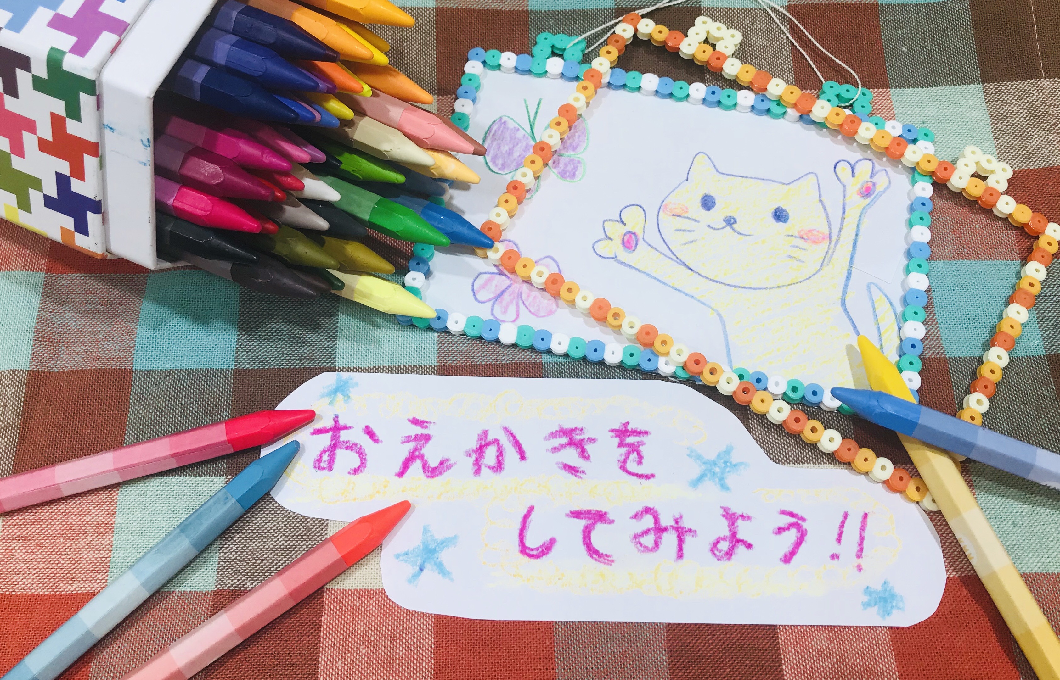 2月のイベント『おえかきをしてみよう!!』
