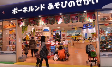みなとみらい おすすめおもちゃ屋9店 赤ちゃん 幼児向け玩具の店 Mychef Life みなとみらい おすすめおもちゃ屋9店 赤ちゃん 幼児向け玩具の店 Mychef Life
