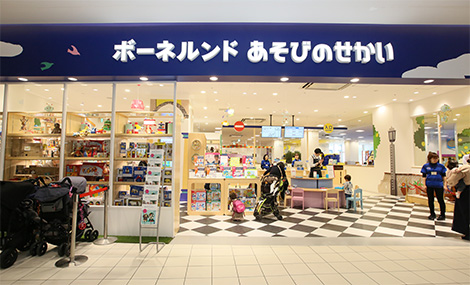 マークイズみなとみらい店