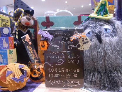 ハロウィンチャームづくり