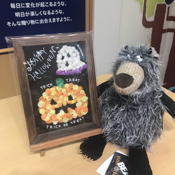 【HalloweenCraftpParty 第2弾】かんてんネンドでハロウィンのカードづくり！