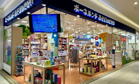グランツリー武蔵小杉店