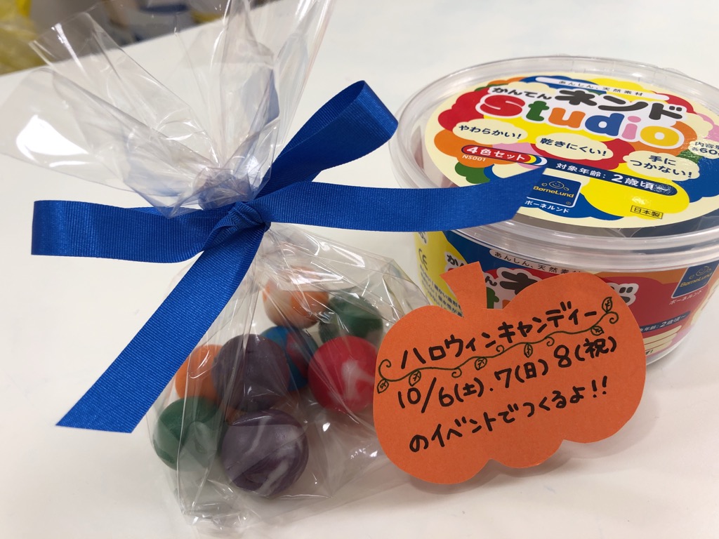 🍭かんてんネンドでハロウィンキャンディーをつくろう！！🍬