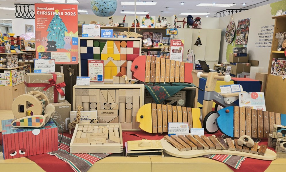 ボーネルンドのクリスマス2025開催中🎄店内の様子をご紹介