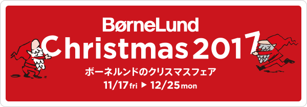 ☆クリスマス　数量限定　特別セットのご案内☆