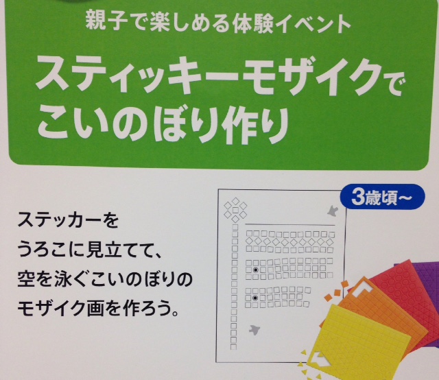 水遊び商品NEWアクアプレイのご紹介とイベント情報