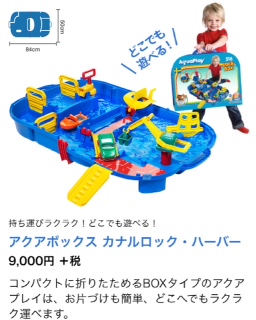 特別価格セットのご案内