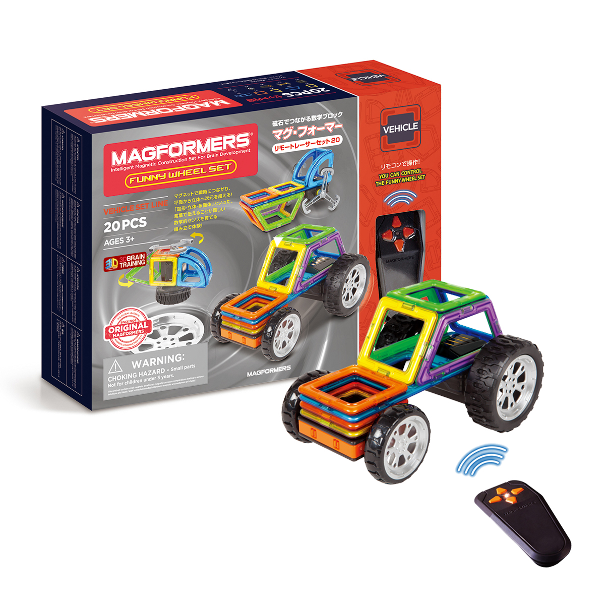 新製品】マグ・フォーマー「リモートレーサーセット20」のご紹介