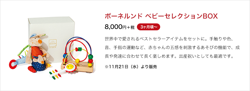 ＊クリスマスおすすめ商品①＊