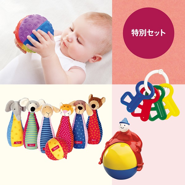 babyset2_1