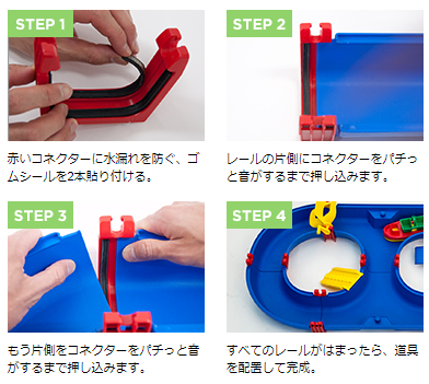 アクアプレイ☆ロックボックス☆ボーネルンド☆水遊び