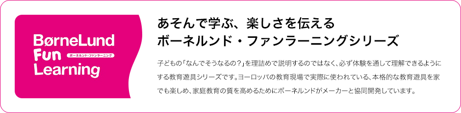 アクティブラーニングを知っていますか？