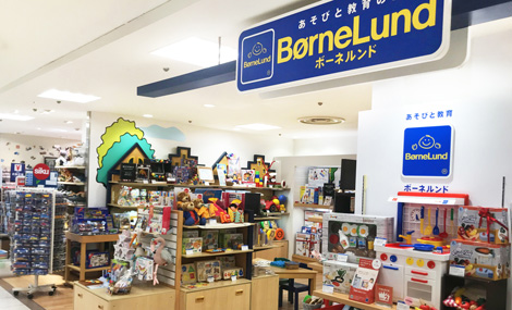 ボーネルンドショップ 松坂屋名古屋店 ボーネルンド