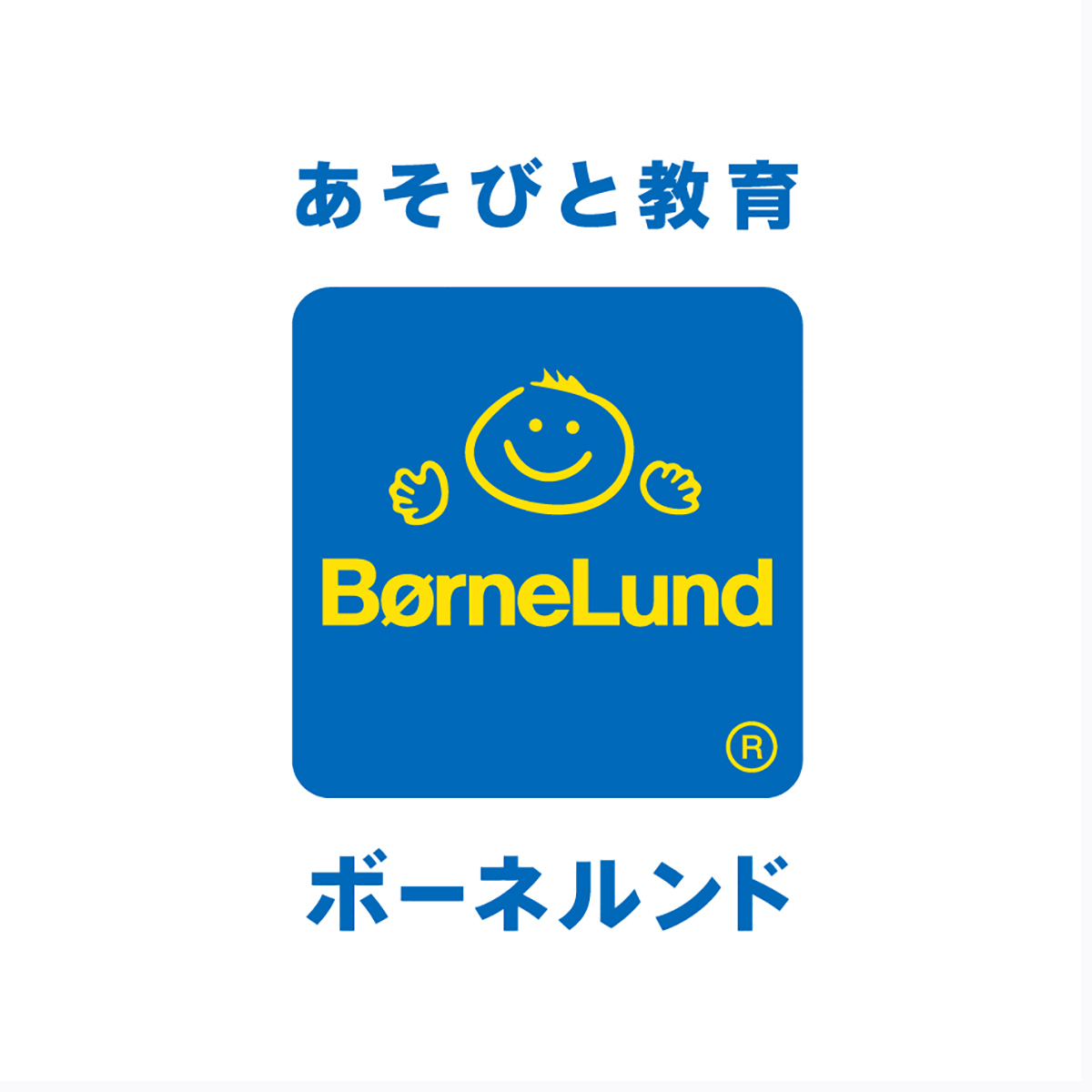 臨時休業のお知らせ